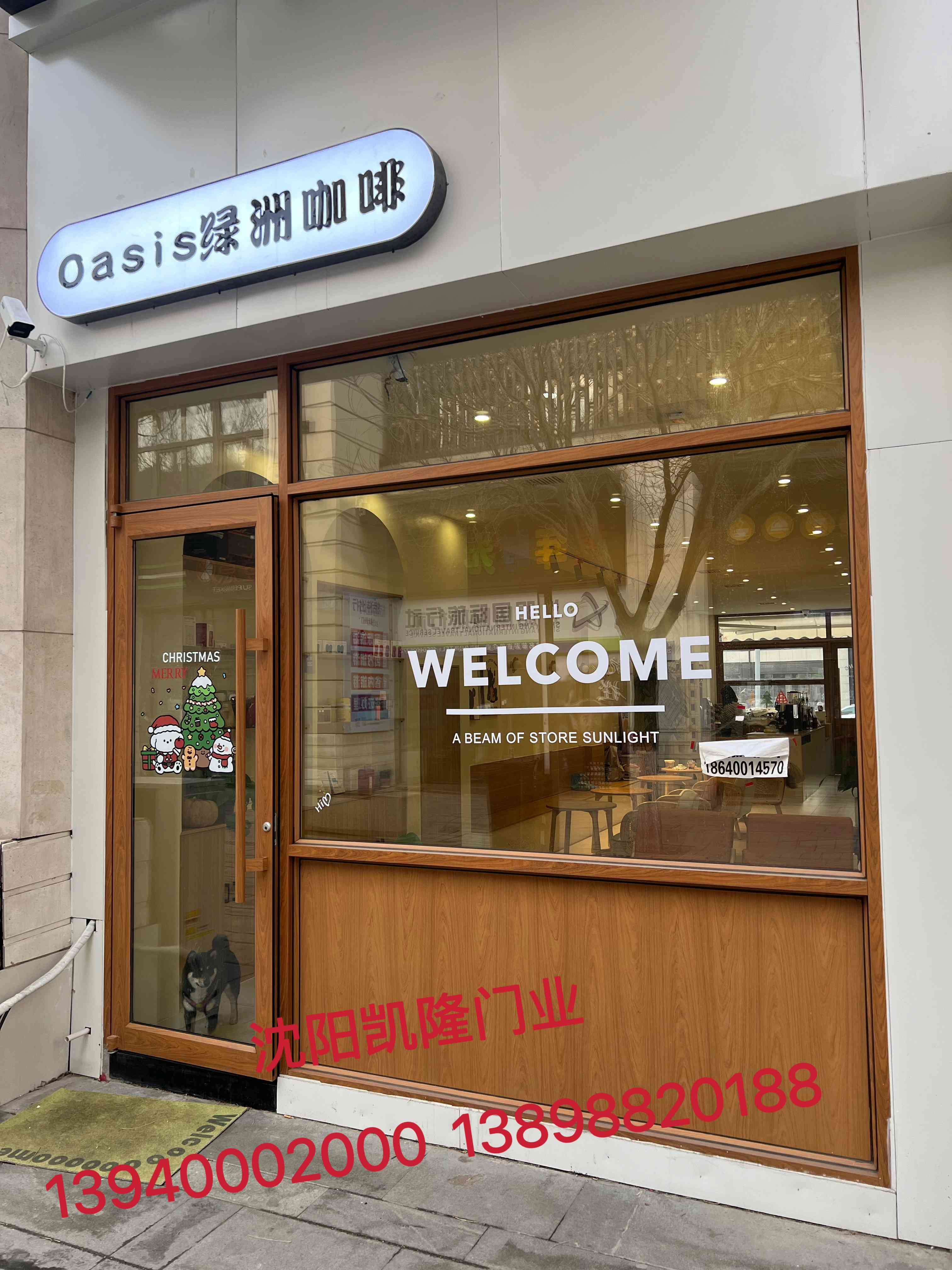 东山区木转印肯德门 - 方案