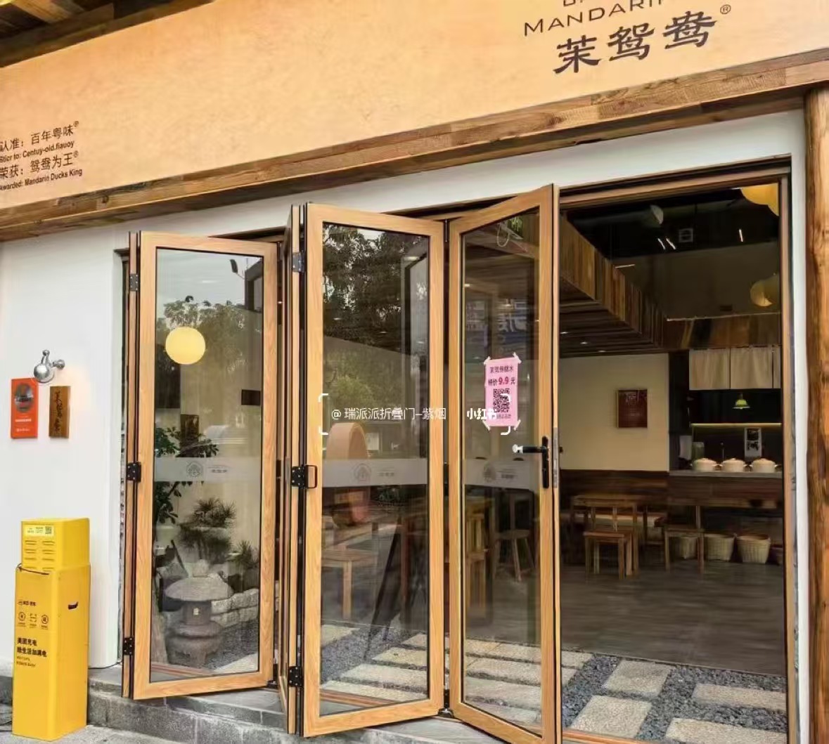 东山区自动门提升窗 - 方案
